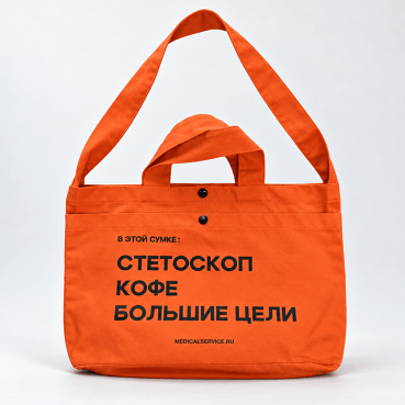 Сумка-шоппер - BAG03-12