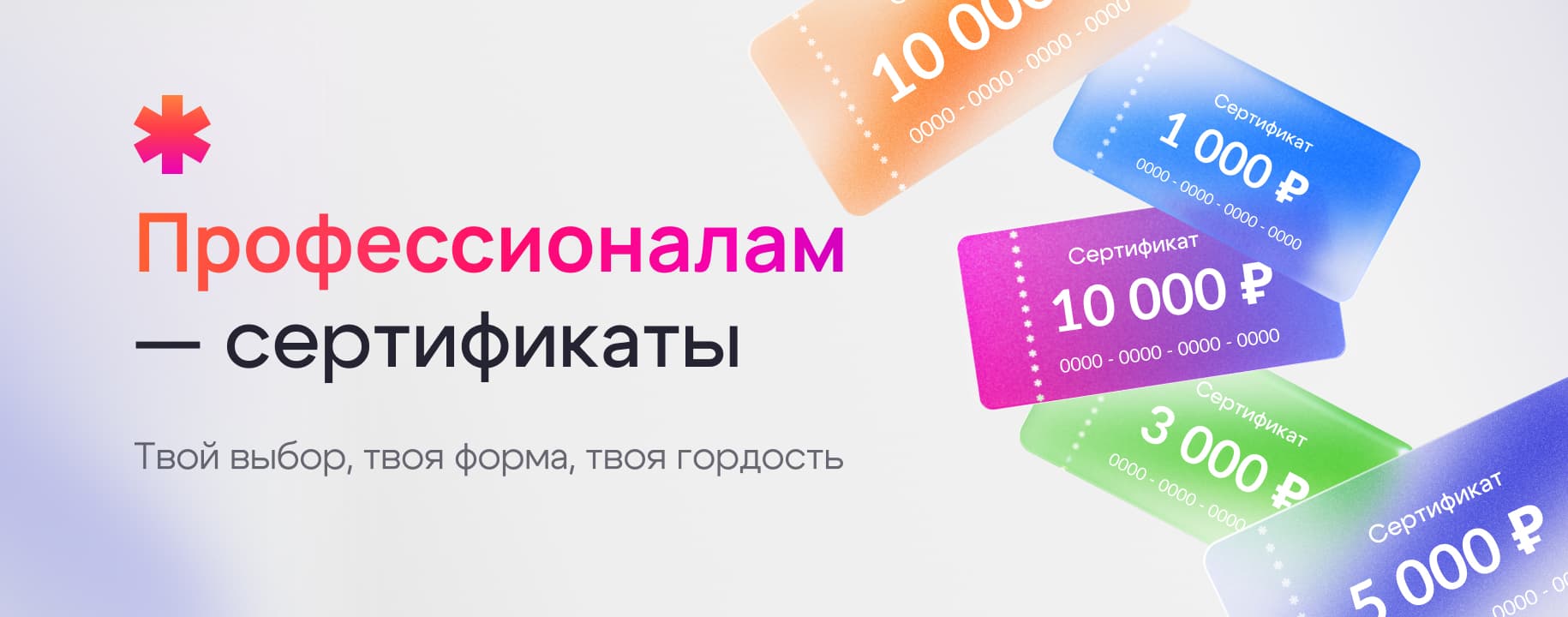 Сертификаты MedicalService