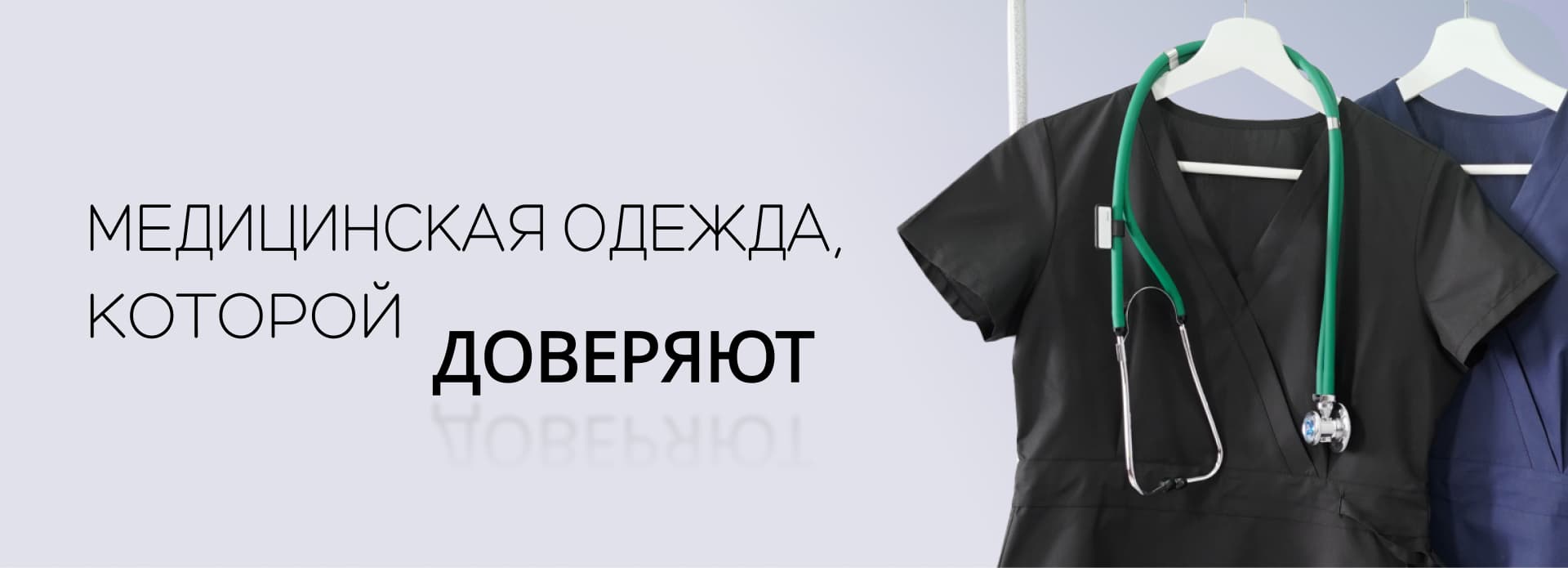 О компании MedicalService