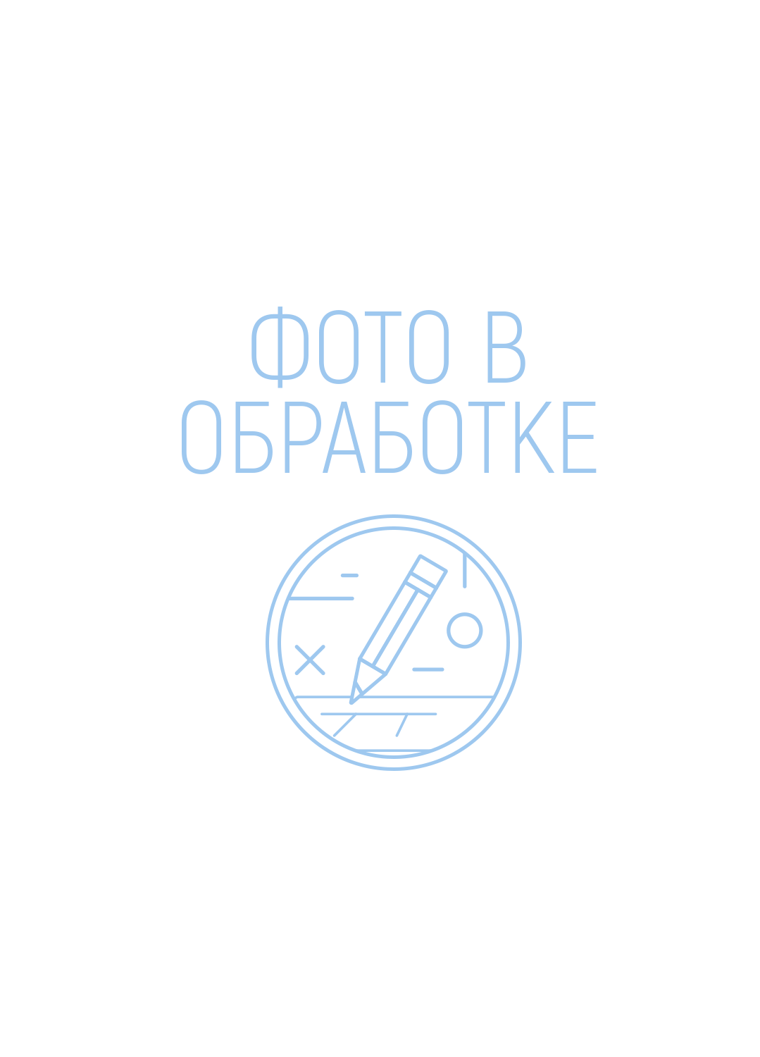 Хирургическая куртка UD910