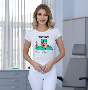 Куртка